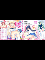 いちゃ×2らぶ×2コスプレ乙女