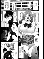 [まくろ] ドジなあの子とニブいオレ