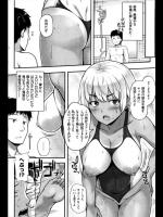 [青ばなな] いやらし湯のまつりちゃん