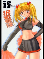 [BIG・BOSS (本体売)] if CASE 01 沢近愛理 (スクールランブル)
