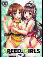 [Little Garden]SPEED GIRLS vol.2 (艦隊これくしょん -艦これ-)