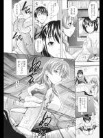 [まひるの影郎] コタツ・ラボ