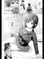 [花札さくらの] 惚れ愛