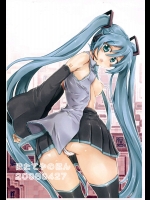 ほたてやのほん 20080427          