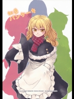 エロ無し (1)