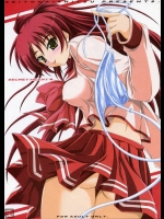 SECRET HEART          