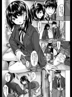 [雛咲葉] ひみつ基地