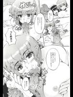 [桐生真澄] Sister  Break