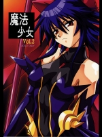 【レイプ】【触手】魔法少女アイのエロ同人誌