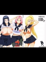 (C87) [からきし傭兵団 真雅 (砂原渉、銭太郎)] 覇王樹2 (ナルト)