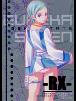 [うげ漫 (うげっぱ)] -RX- (交響詩篇エウレカセブン)