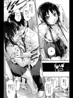[宇場義行] 樫木さんちの病的傾向／前・後編