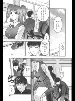 いるまかみり『ヒミツのお悩み相談』。学校にノーパンしかもパイパンで投稿している美少女ｗこんな女おるかｗｗｗ【学校のヒミツ 同人誌・エロ漫画】