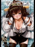 [N.S Craft]VANILLA (艦隊これくしょん -艦これ-)_2