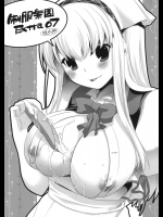 制服楽園 Extra 07