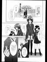 両親を突然亡くした姉妹だったが面倒を見てくれる人が現れた！？しかしその男は姉妹の身体が目的だったようで二人してバッチリ調教されてしまいましたｗｗｗｗ【テツナ 同人誌・エロ漫画】