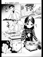 【バレンタイン特集2018】[乙] チョコはざ～ど
