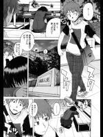 バイトがえりに夜の公園で酔っ払った女がいたので介抱してあげてたら絡んできてチ○コ挿れるハメになりましたｗｗｗ【しらんたかし 同人誌・エロ漫画】