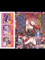 スレイブヒロインズ 2