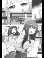 [けいじえい] 今からお願い
