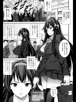 噂のセックスモンスター