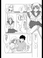 クリトリスをクリクリトリスル画像 豆18粒目 その4（完）