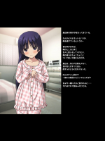 妹は発情期