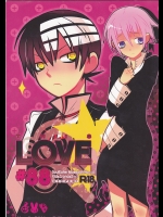 [DRAGULA (忌野Lem)] This LOVE#88 (ソウルイーター)