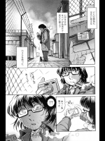 [RAYMON] 彼女の笑顔