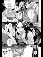 [桂よしひろ] sweet voice bitter romance