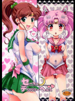 セーラーデリバリーヘルス