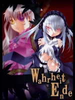 WahrheitEndeⅠ          
