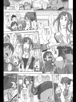 [はるるん] それイケ！薫子先生ー！