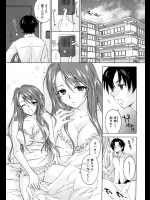 学校ではビシッとしている女教師だがプライベートではだらしない幼なじみのお姉さんが、俺がラブレターを貰ったところを見てヤキモチを焼き準備室に呼び出し誘惑を・・・