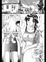 ファミリー