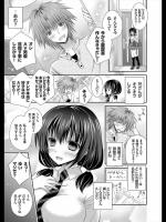 [オレイロ] 近親相姦AV・小笠ゆい