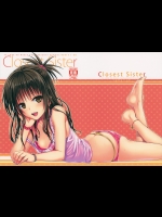 (C88) [40010壱号 (40010試作型)] Closest Sister (To LOVEる -とらぶる-)