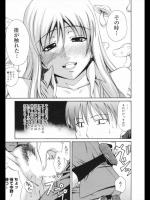 [青木幹治] 熱狂Quiet