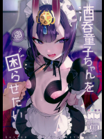 (C94) [合衆国ネタメコル (ねこめたる)] 酒呑童子ちゃんを困らせたい (Fate Grand Order)