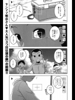 [ギャンブラー倶楽部] フレッシュぷにキュア