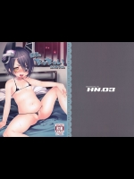 提督はちっちゃい方が好きだ。 (艦隊これくしょん -艦これ-)