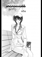 自分が洗脳されてると気づいた婦警。でも時既に遅し。【山文京伝 同人誌・エロ漫画】