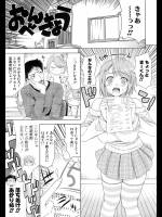[ヤスイリオスケ] おべんきょう