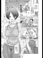 どっちのアプローチ