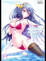 (C86) [Napier Sabre (Ryu-Akt)] Amphibious Assault! (艦隊これくしょん -艦これ-)