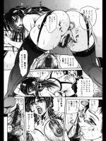 [伏竜] はだかの王様
