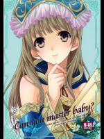 [突撃ウルフ]Can you master baby ?