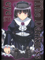 [みならい本舗]The Darkness eye