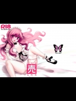 (C74) [伊東ライフ (伊東ライフ)] ルイズ売られる (ゼロの使い魔)
