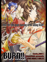 BURN!! 俺の屍を越えてゆけ同人誌